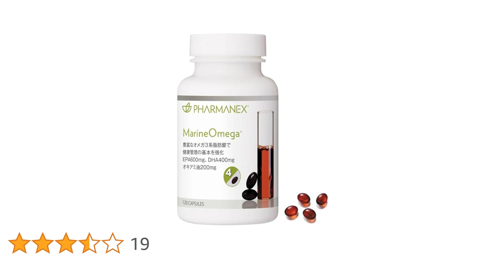 NU SKIN 製品多数 ニュートリセンシャルズ シリーズ 環境ストレスに負けない肌へ